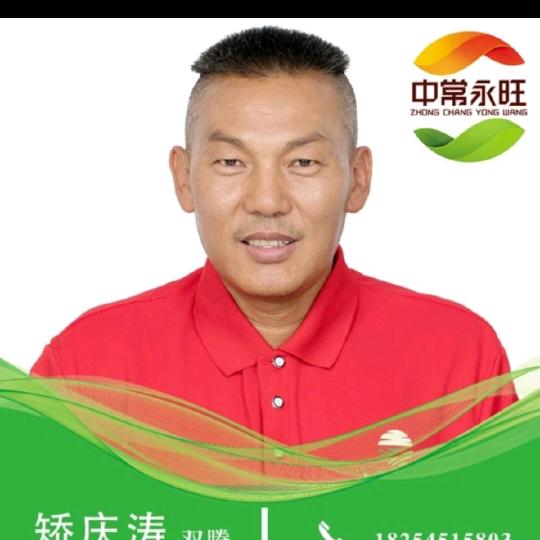 矫庆涛