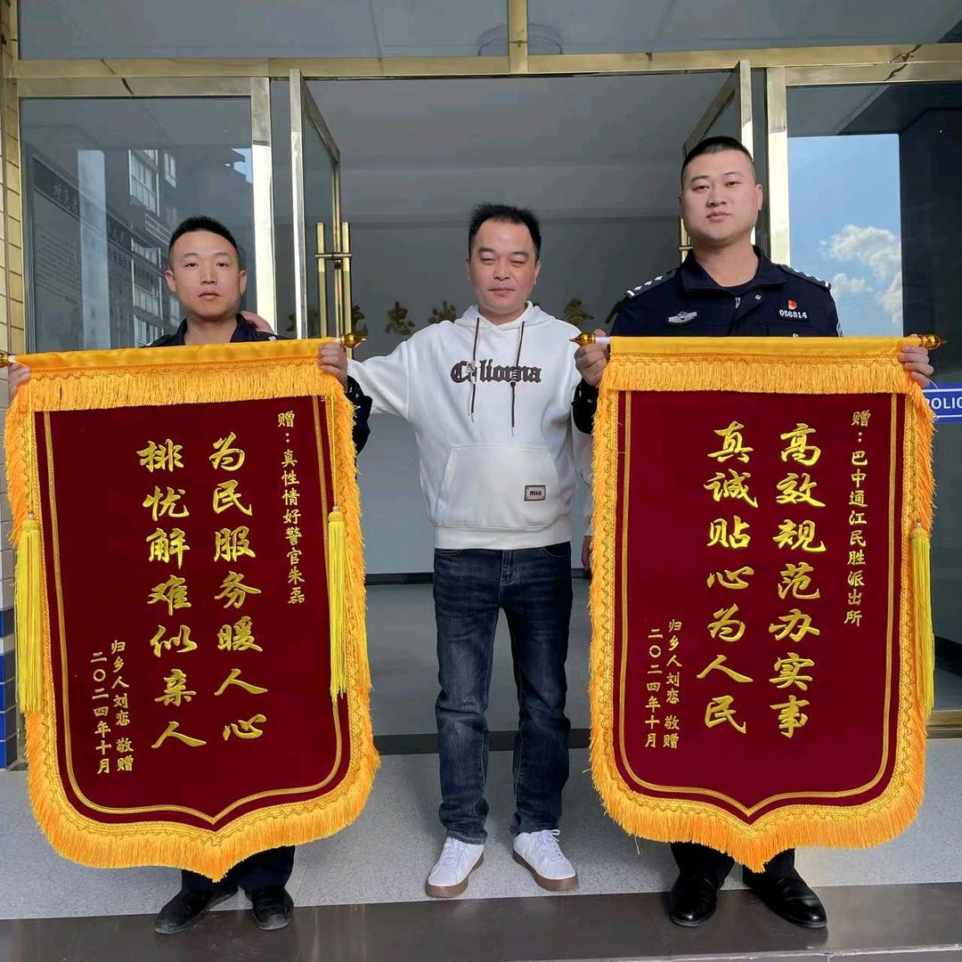 千里寻亲刘恋