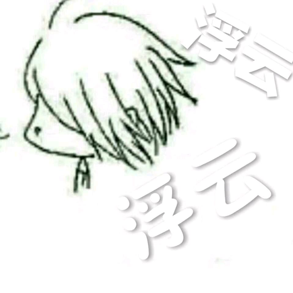 小白云