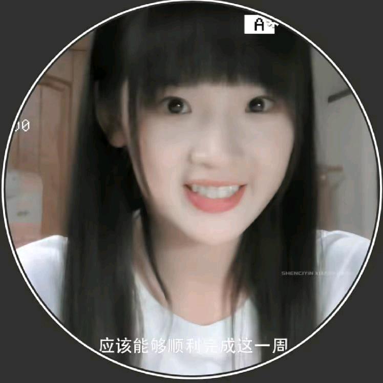 张淼怡本性萌丶