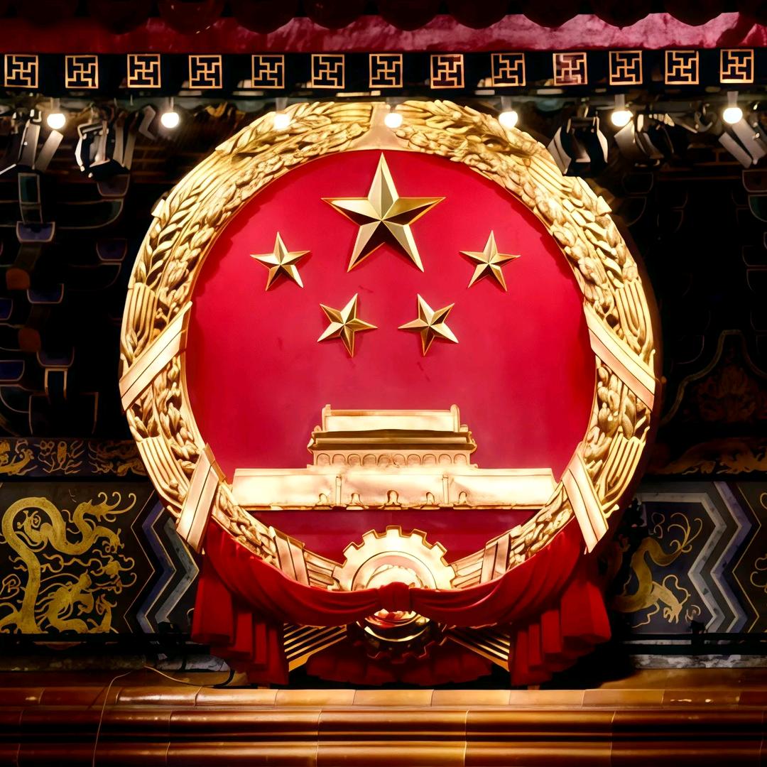 时代