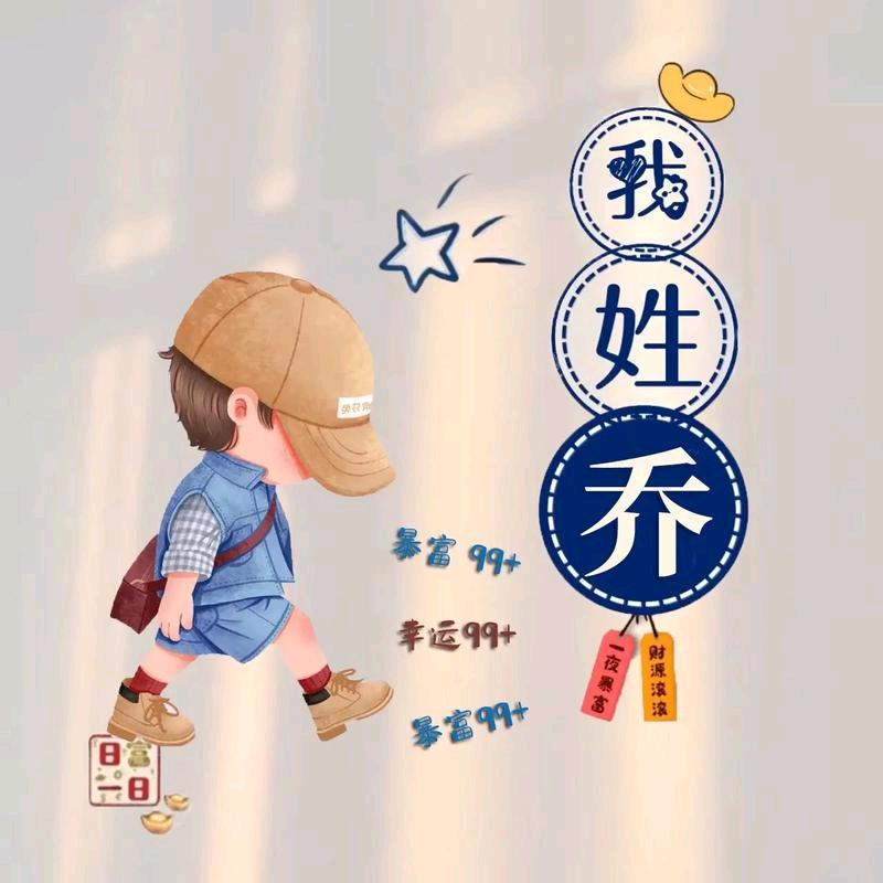 晴空万里😊
