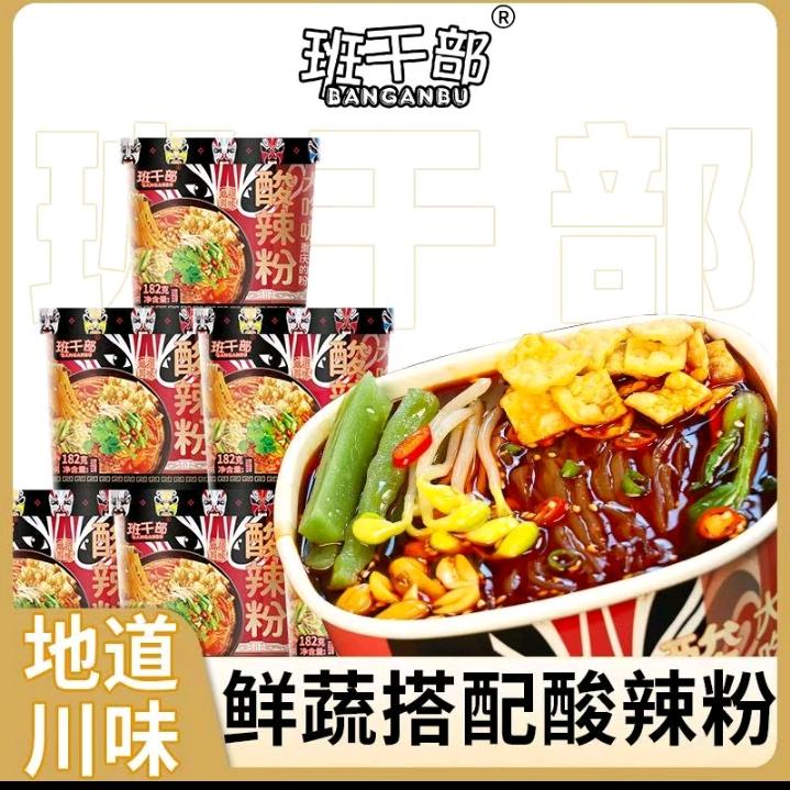 甄选品牌好物