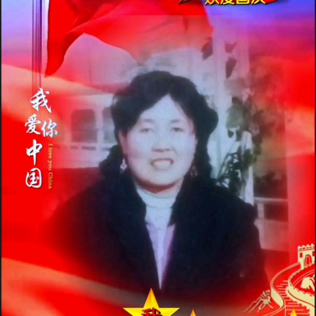 老男孩说历史