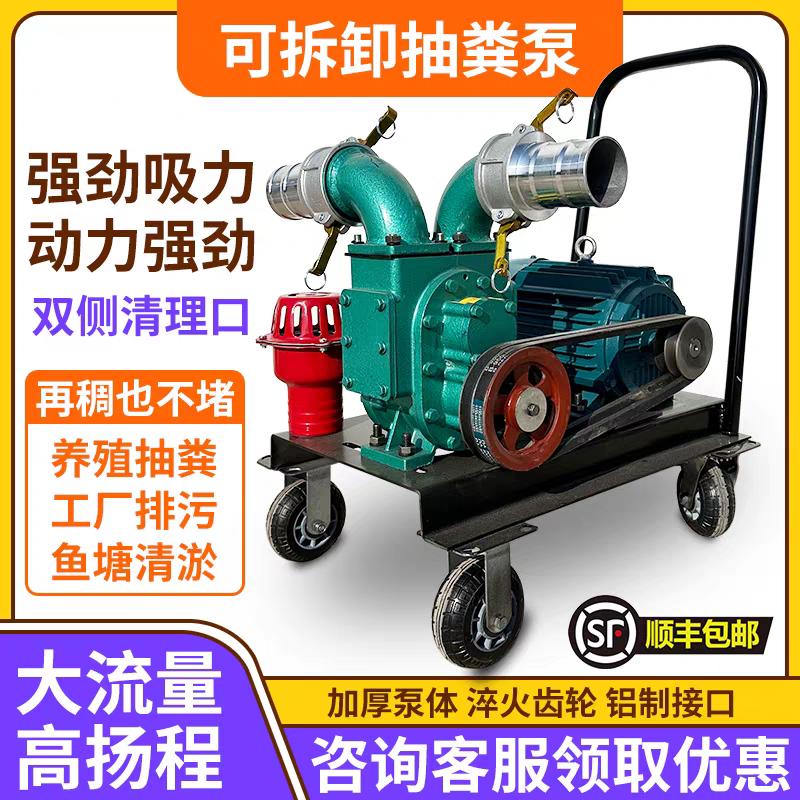 富民泵业