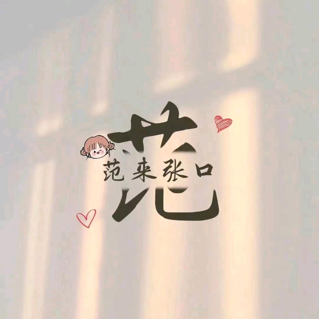 🌈🌈🌈🌈🌈莫雨霓