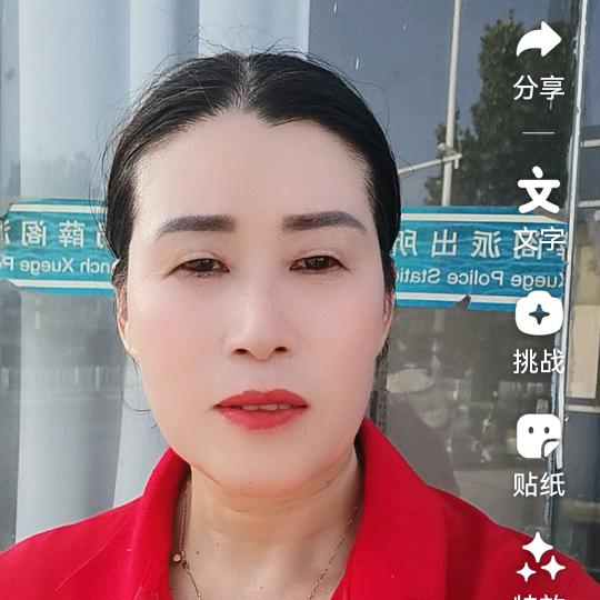 张一生平安