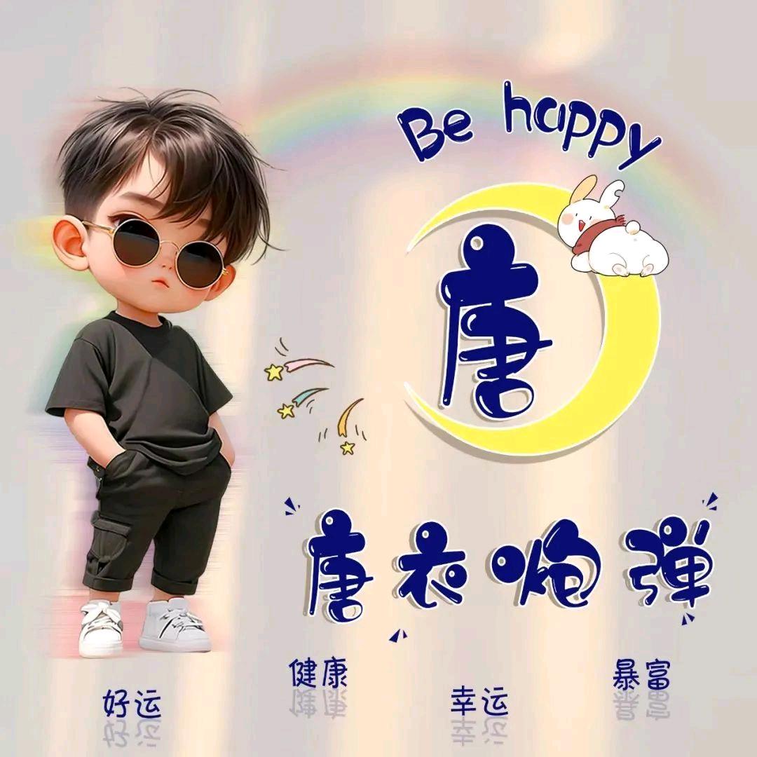 糖🍬