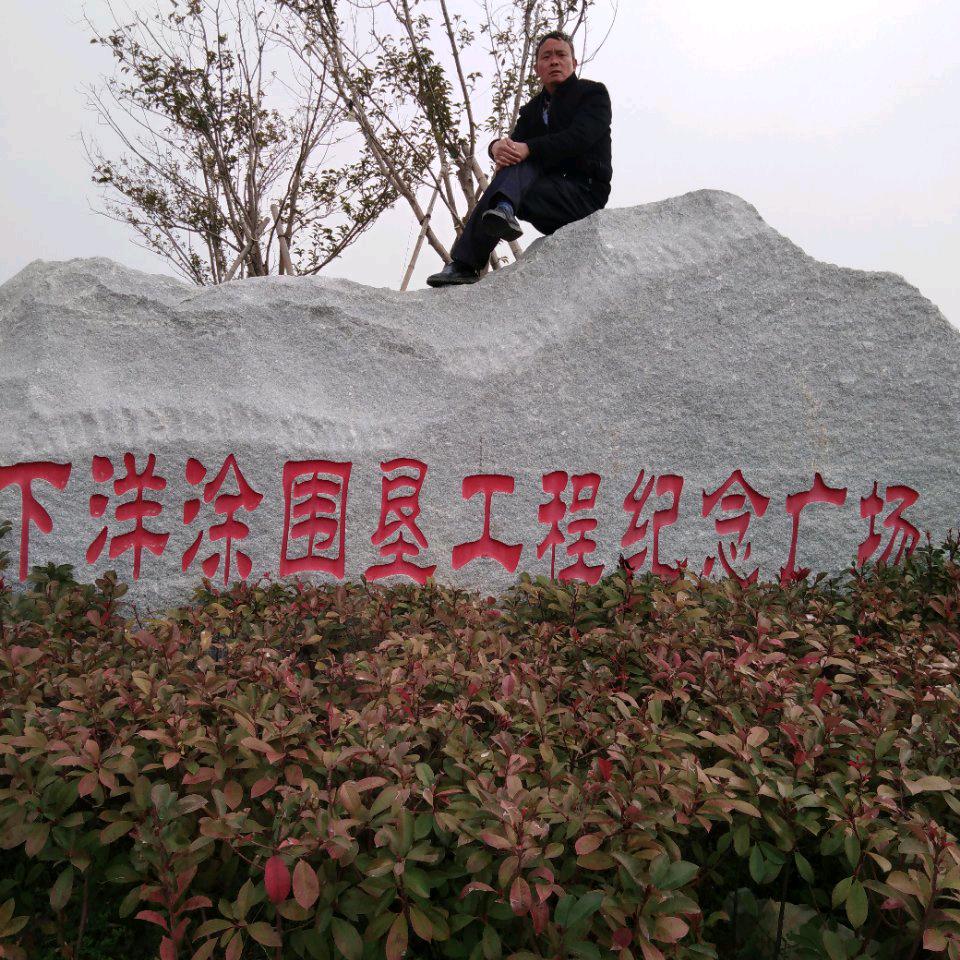 老陈