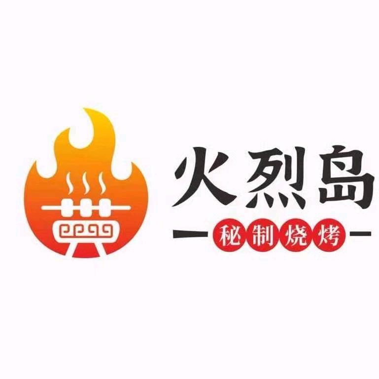 火烈岛8090音乐餐厅官方号