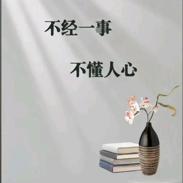 幸运草