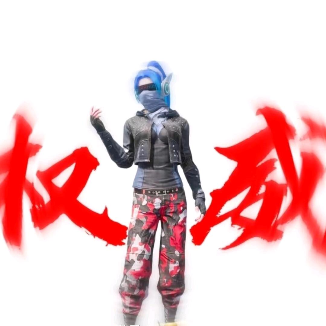 期待·玩和平精英