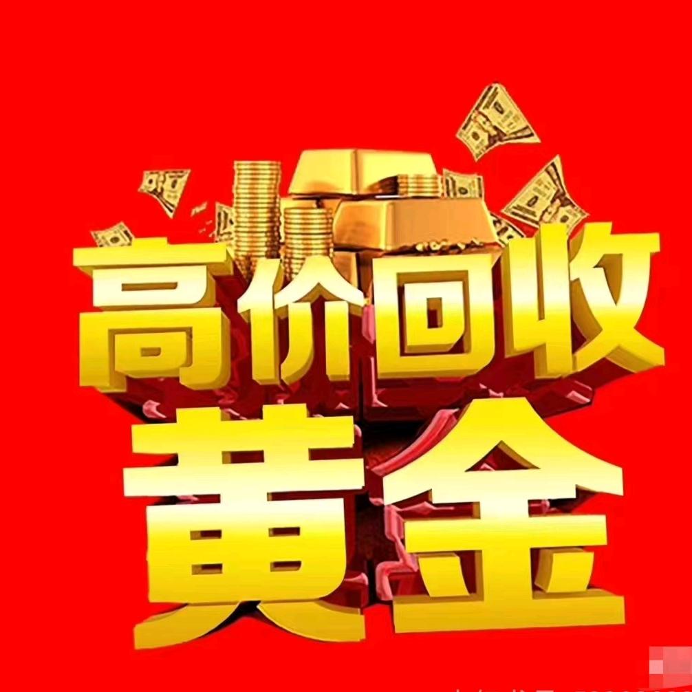 顺源寄售行