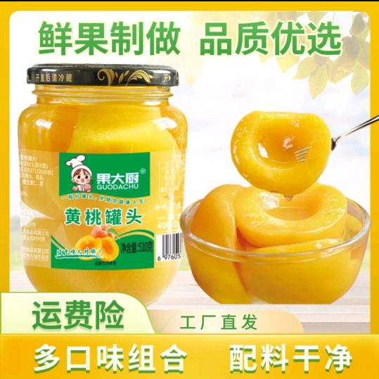 农乡甄选厂家直发