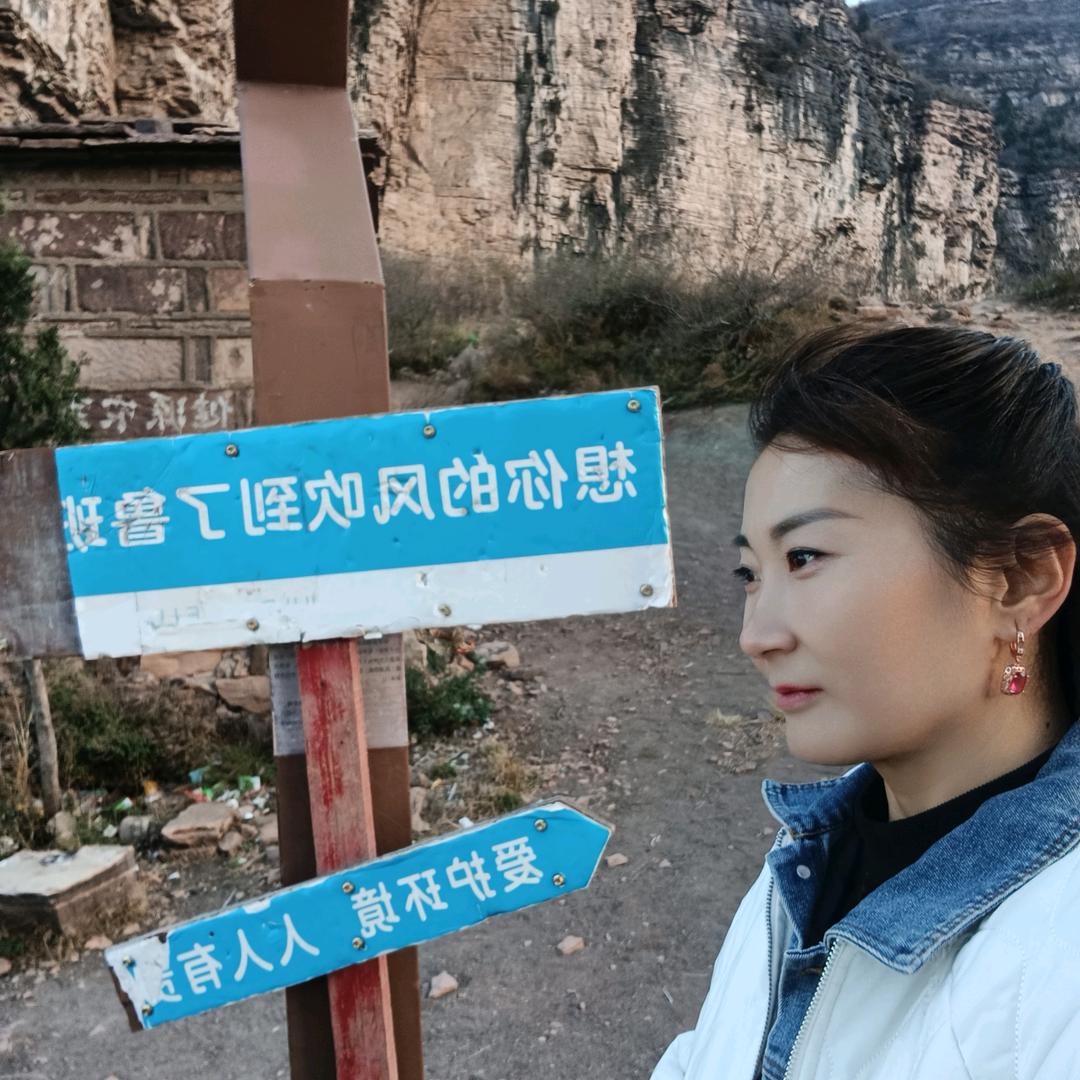 余生好好的