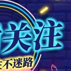 看世界