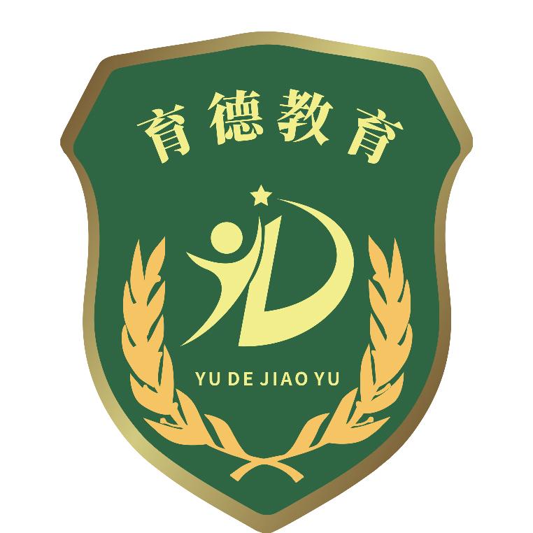 广西育德特训营姚老师