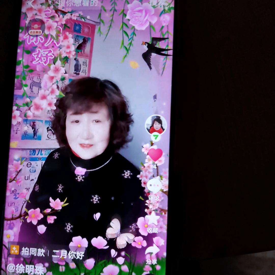 -走