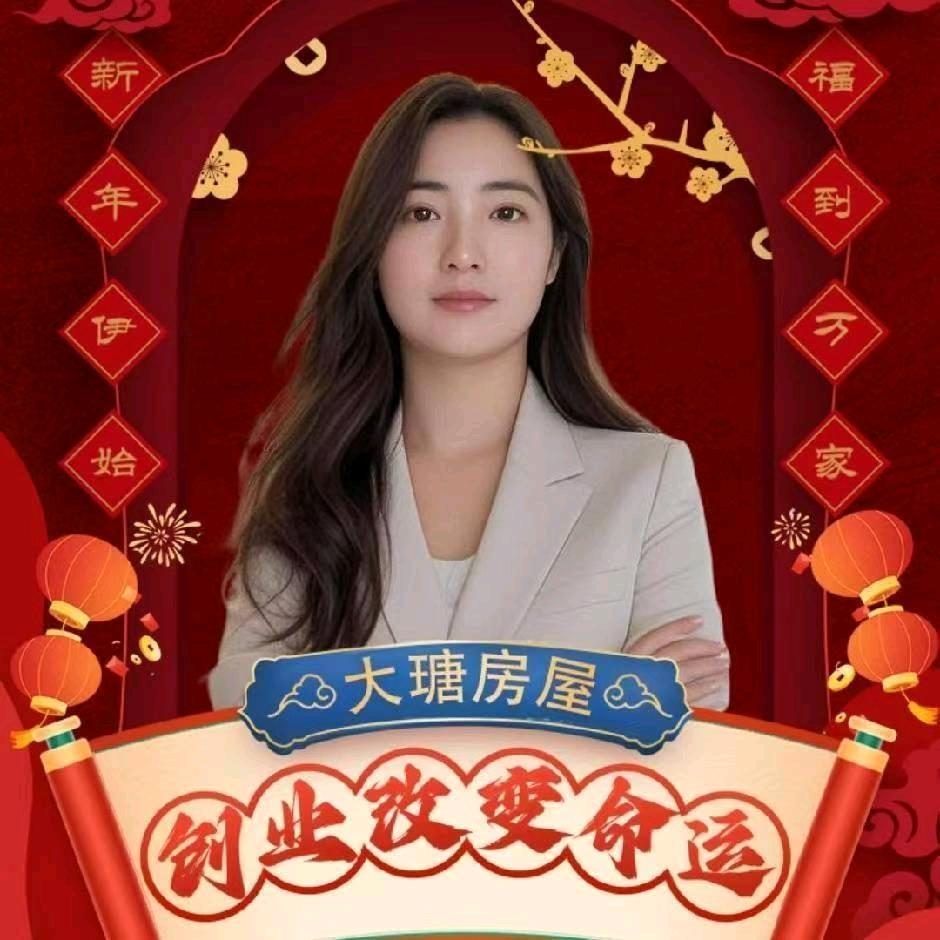 双流聂姐信息咨询服务部（个体工商户）