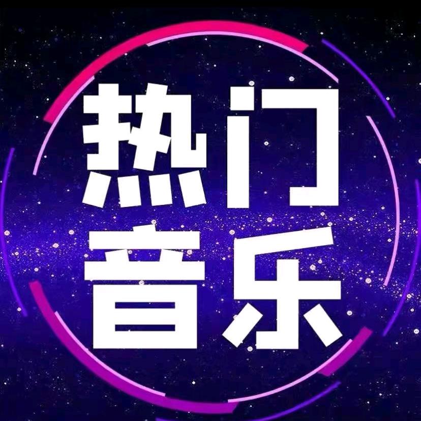 马雨嫣FM-车载U盘在橱窗