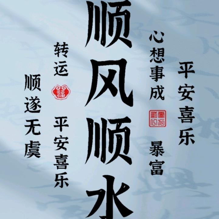 大🦋🦋叔
