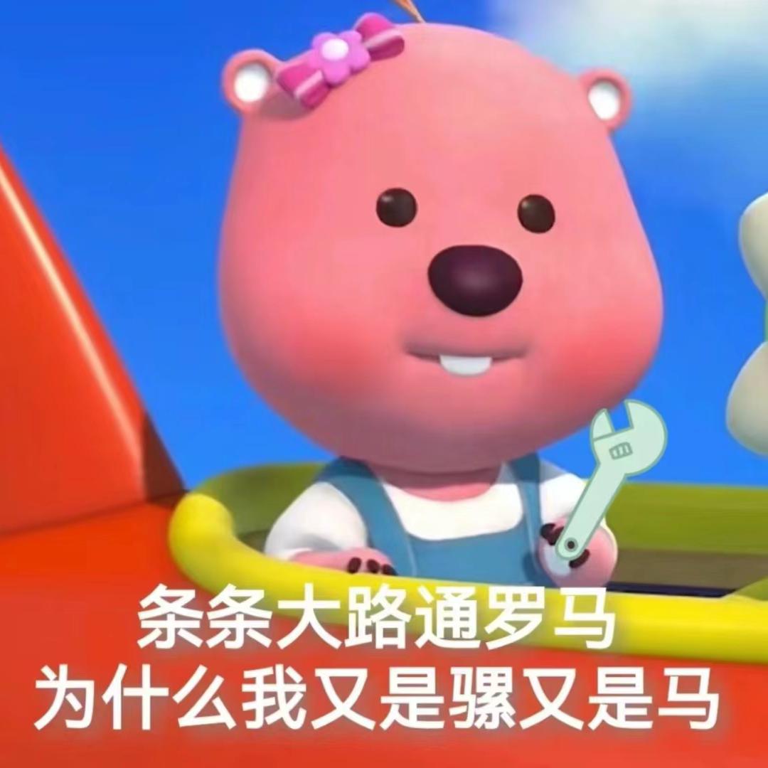 大黄在捡月