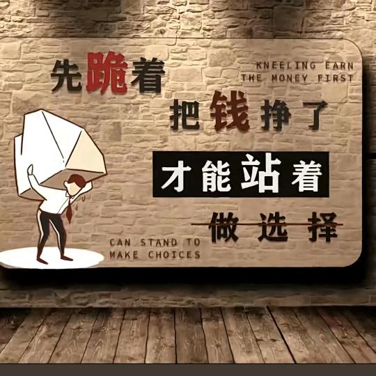 双向奔付