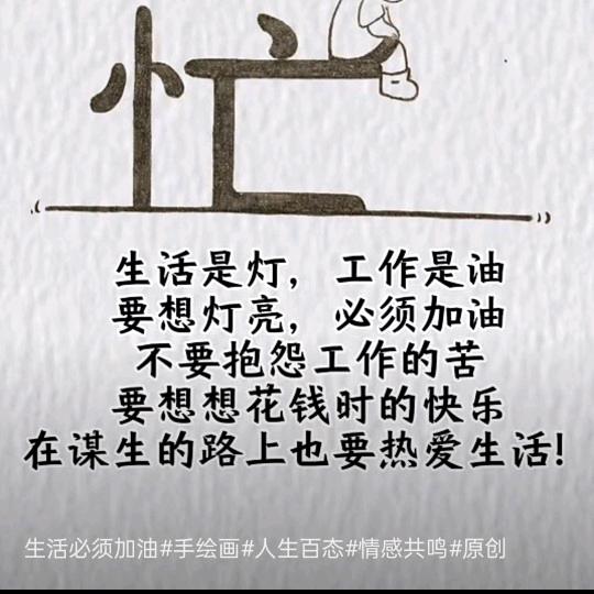 ༺余生随心༻。