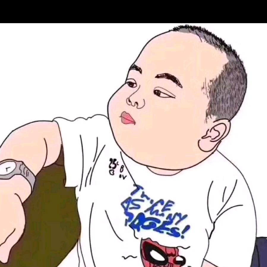 老奸巨猾的逍遥游头像