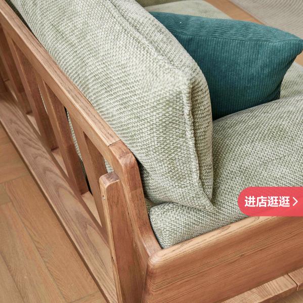 湘潭光明木业家具工厂(林姐)