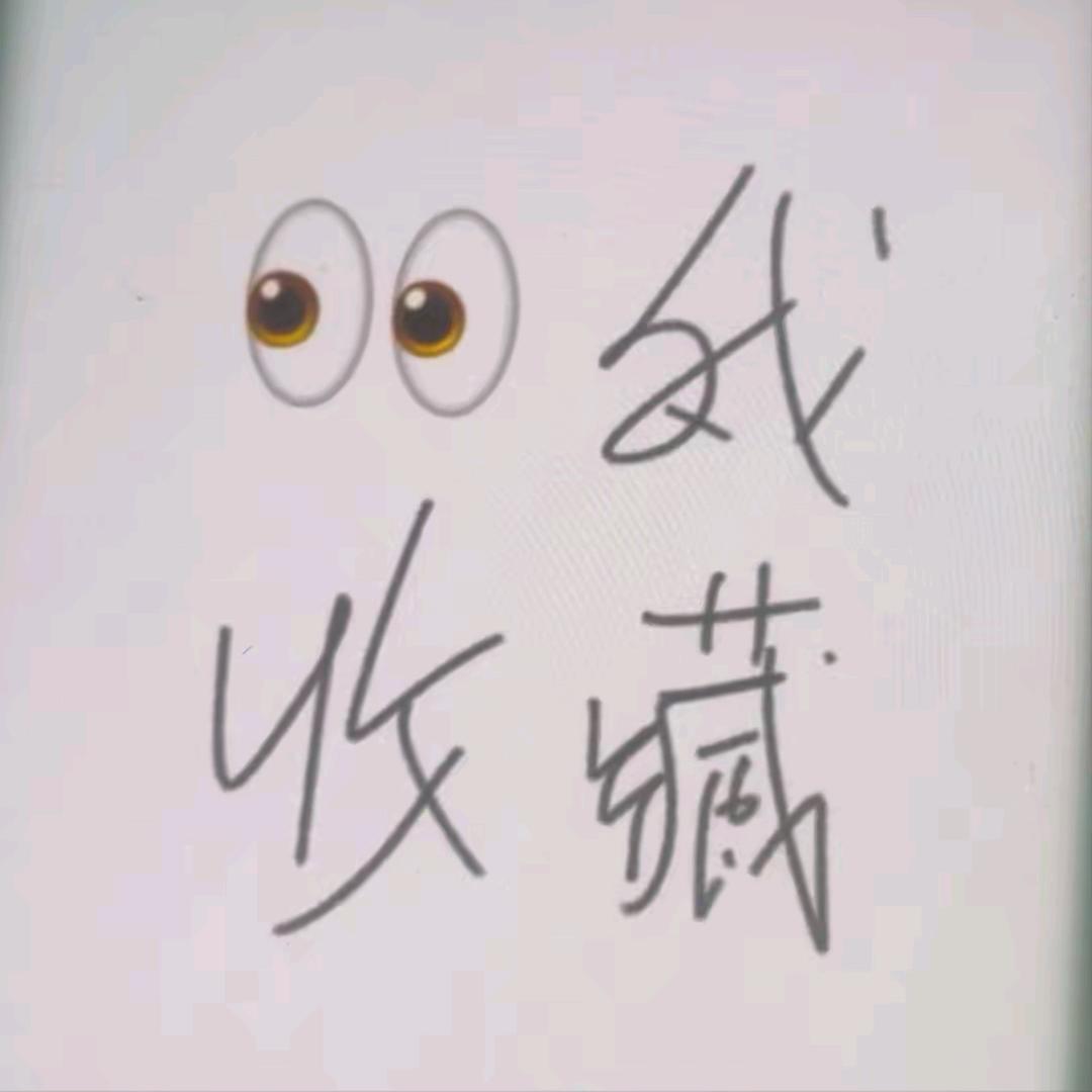 呼呼