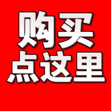 新农农业（商品在橱窗）