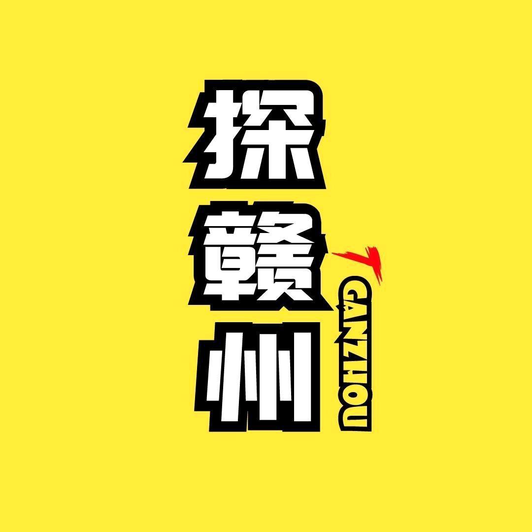 探赣州方特90一大一小全天票水上乐园