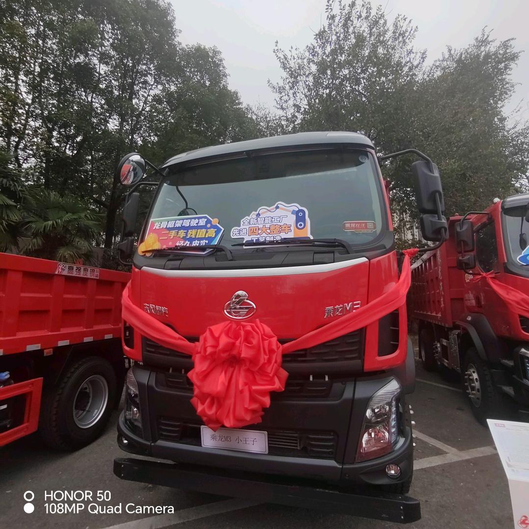 毕节市乾瑞源汽车销售服务有限责任公司