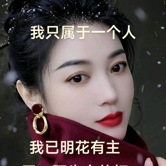 好运加满❤️🌹✌️