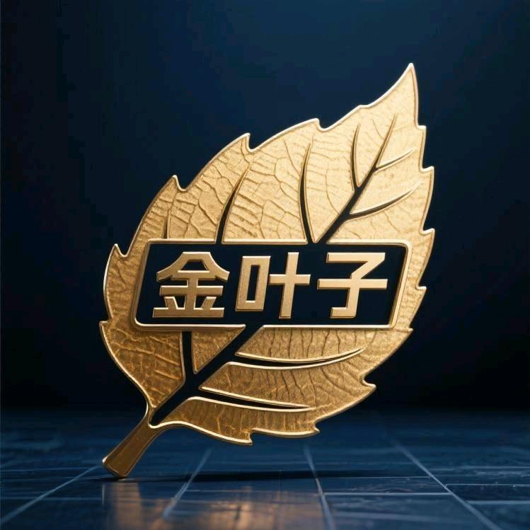 金叶子五金农产