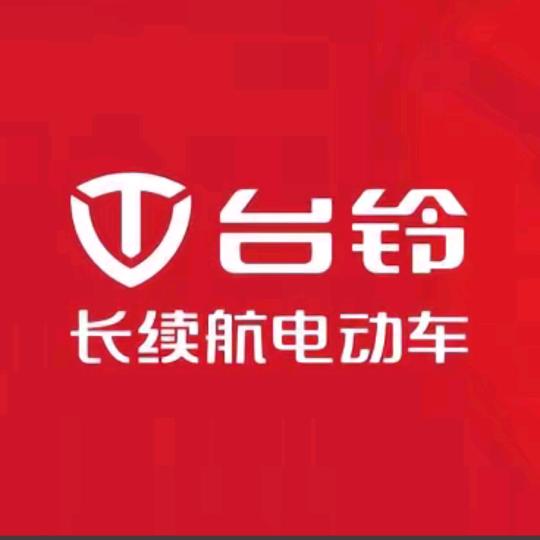 台铃(石大公路店)