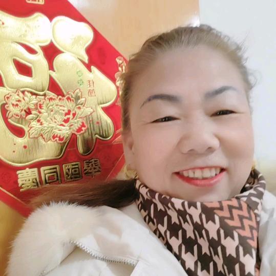 童三姐