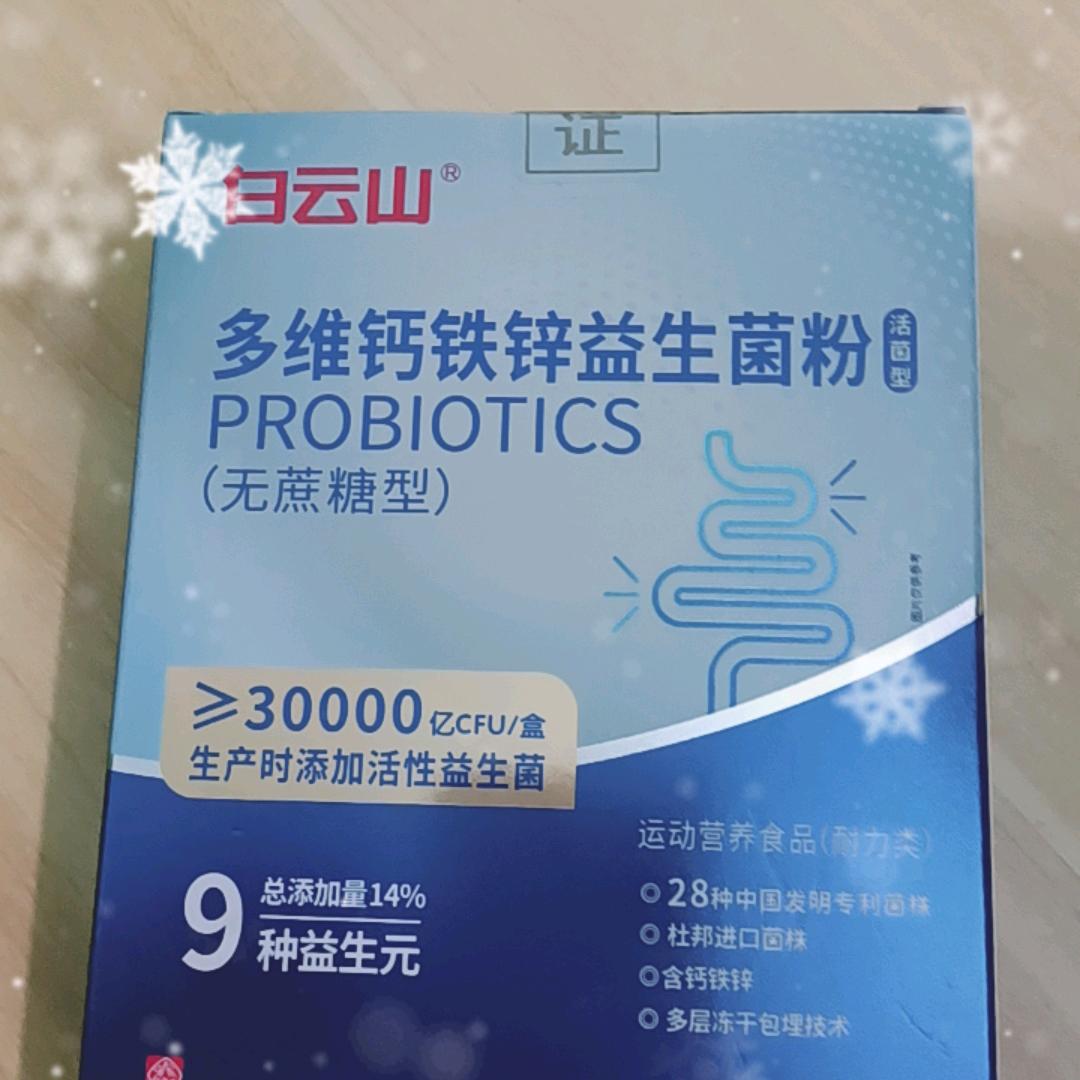 淼淼日常百货优选