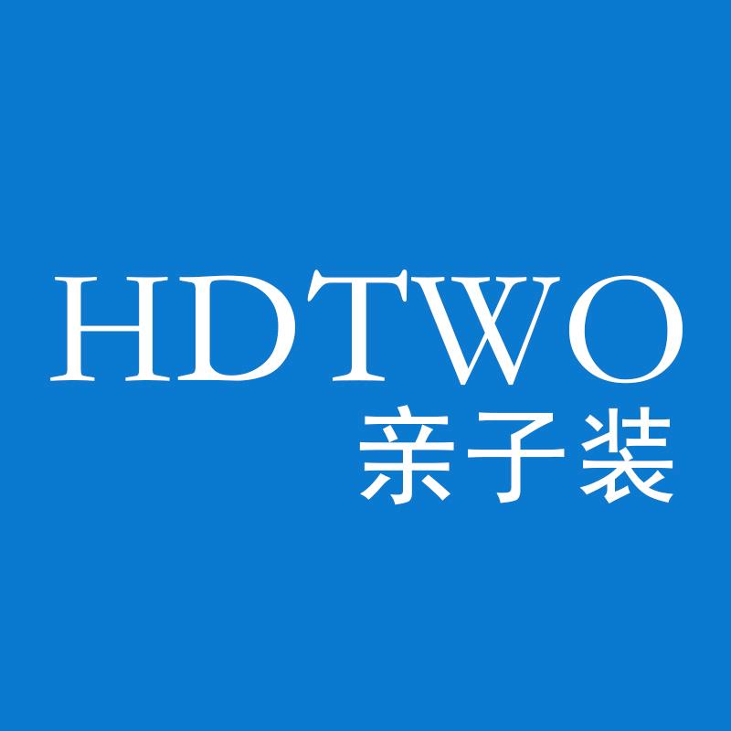 HDTWO普联儿童服饰专卖店