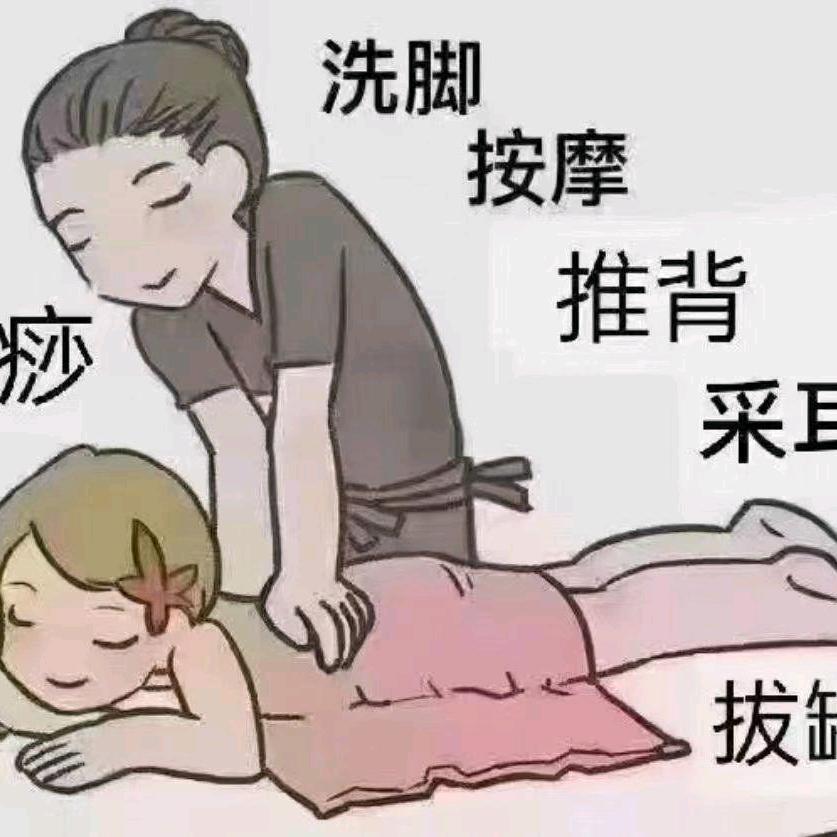 锦秀足浴养生(石园北三店)官方号