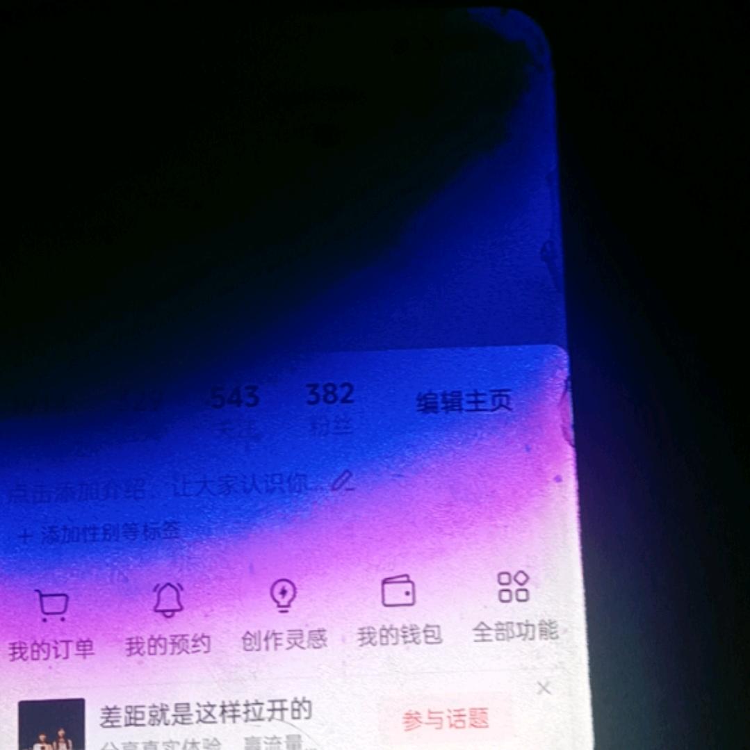 大号叫，因为我的下巴太帅了