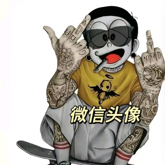 怪哥怪哥