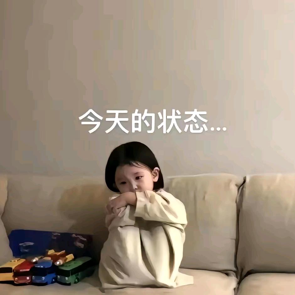 沐沐同学