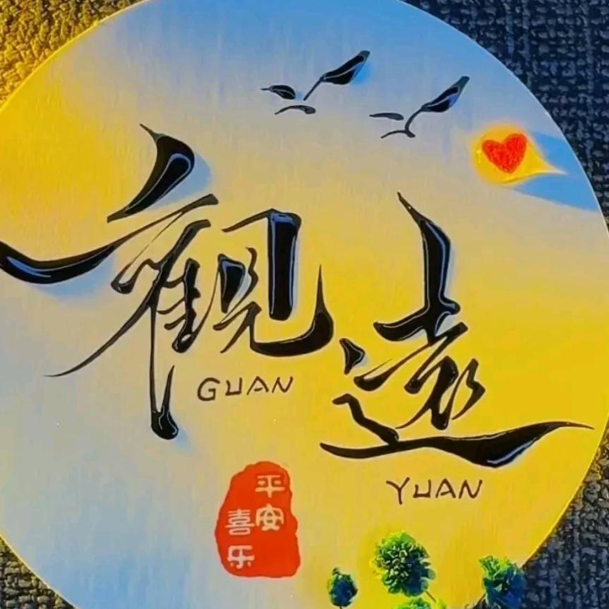 Hello！ 乔先生✨🍁🌴