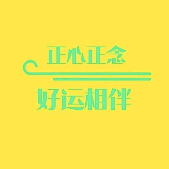 老刘太太
