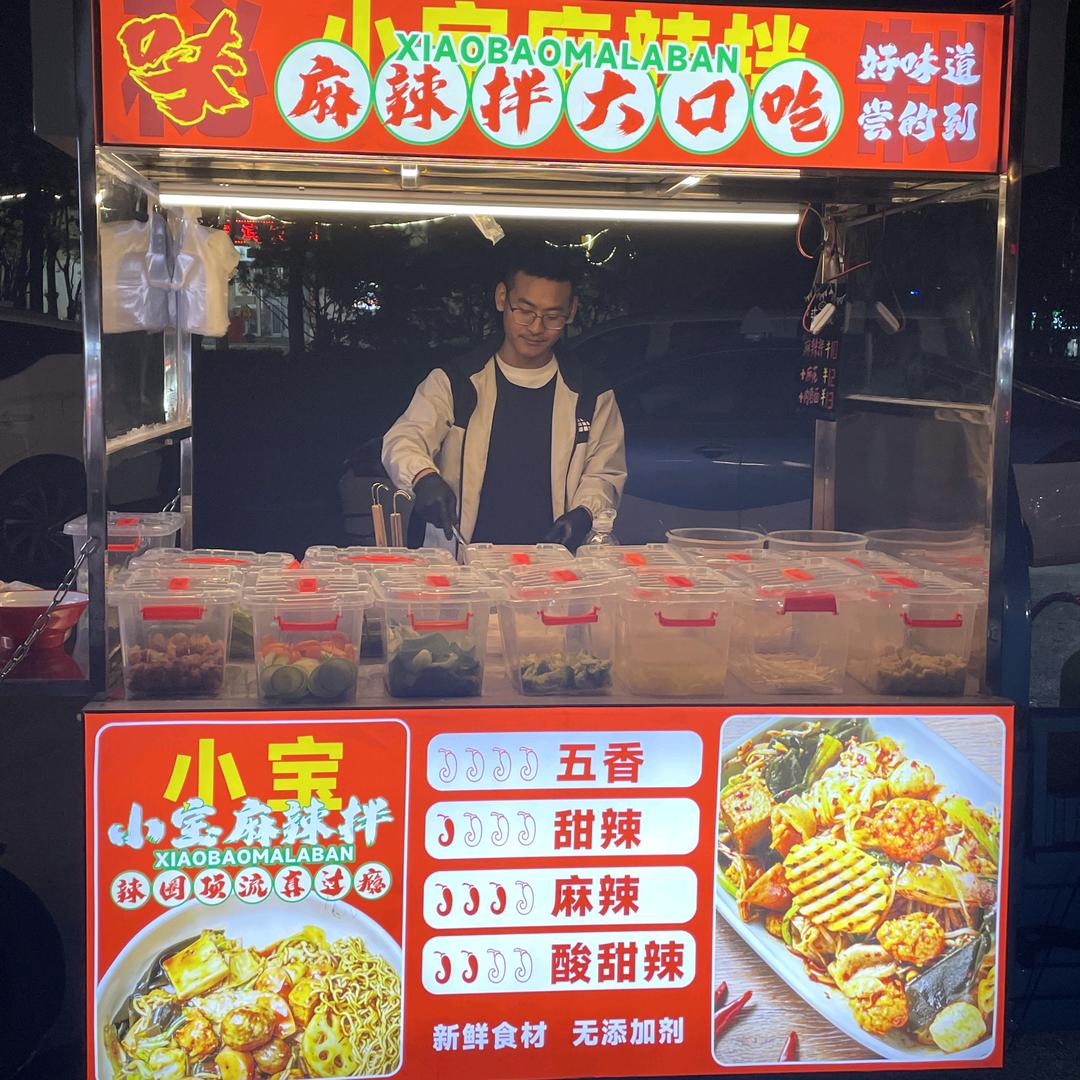 小宝麻辣拌(收学徒/酱料包)