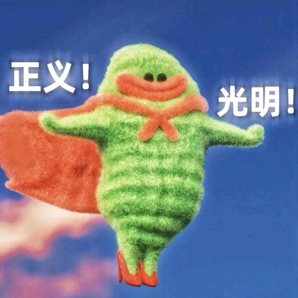 雪雪早点儿睡