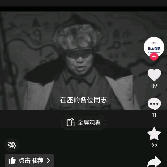 丨