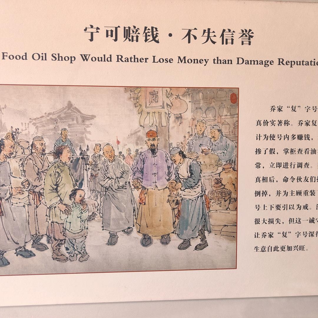 王者荣耀    莫科